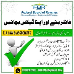 Tax Return filing, Income tax, Fbr, Trademark