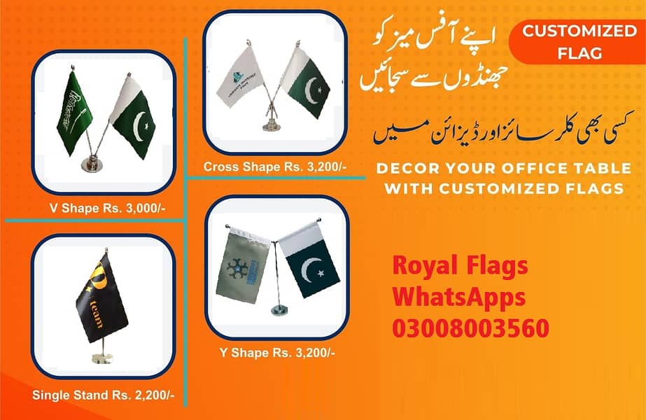 Pakistan Flag & Golden Pole , Country Flags , Table flag , Oudoor flag 11