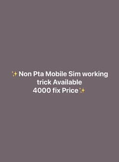 Non pta Mobile Sim Working Trick Available only Non pta fu