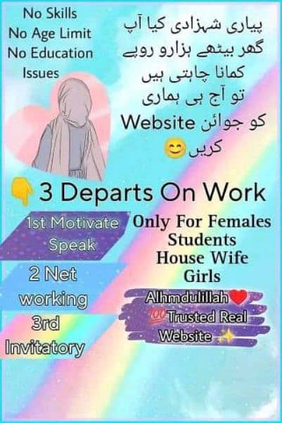 online earning for females 2