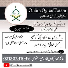 Online Quran Tution