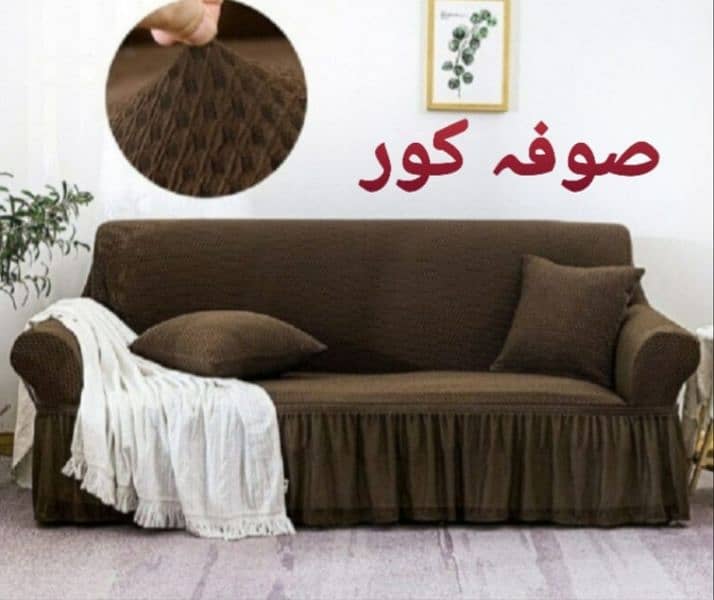 Sofa covers available ** 0