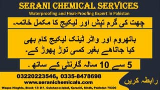 Roof Heat Proofing Service Roof Waterproofing Service Leakage Solution