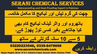 Roof Heat Proofing Roof Waterproofing Roof Leakage Roof Chemicals