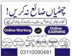 online jobs/full time/part time/simple typing jobs for boys and girls 0