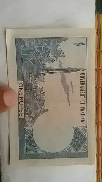 Pakistani Old Currency 1