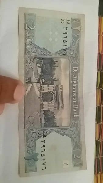 Pakistani Old Currency 3