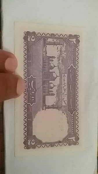 Pakistani Old Currency 4