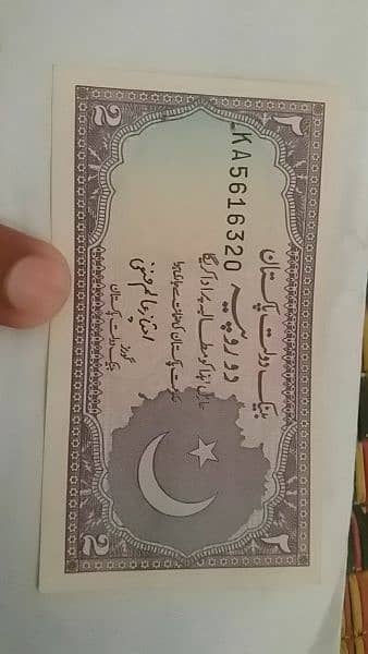 Pakistani Old Currency 5