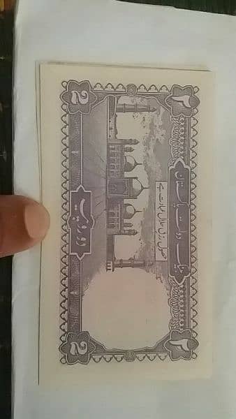 Pakistani Old Currency 13