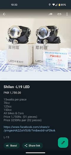 original Shilan L-19 LED lights for bike and Car