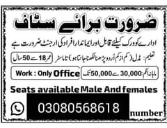 for girls and boys time 8am to 2pm