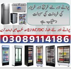 We Buy used and old Refrigerator/Fridges & Freezers sale /Deep freeze