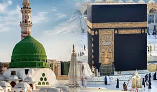 Umrah Packages in Rs. 200,000/- Available here