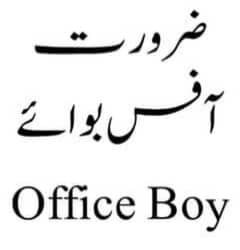 Office boy