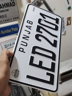 embossed genuine A+new number plate 03009475634 all home delivery avai