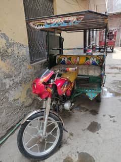 chingchi rickshaw 0
