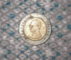 old antek coin