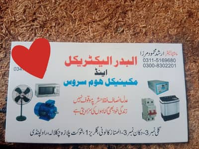 Electrician and plumber services