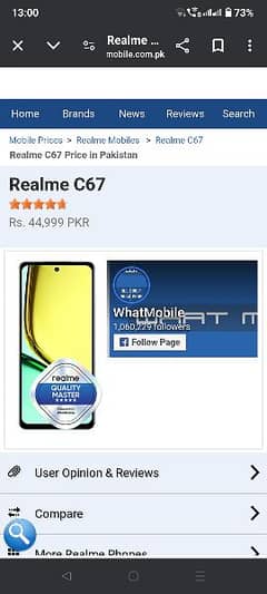 Realme C67