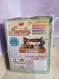 Family sewing machine