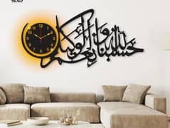 Islamic calligraphy Art wall clock with light
