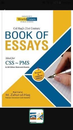 Book of Essays