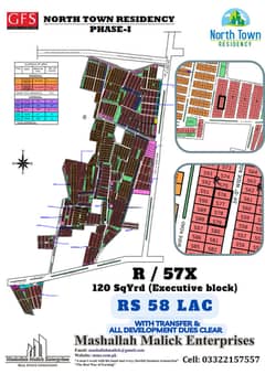 R/57X Executive Block North Town Residency Phase 01