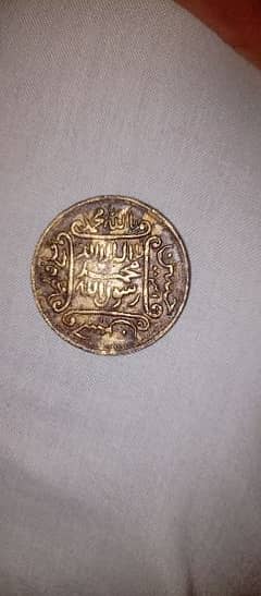 islamic coin 13 hajri