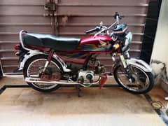 Honda 70 2021 model 0