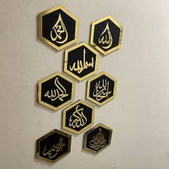 Islamic Hexagons Wall Arts | Beautiful Wall Decor 0