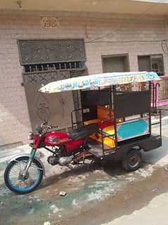 Chingchi Rickshaw United 100cc,03214773290 call me