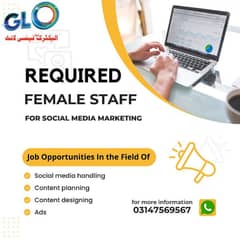 Required only female staff