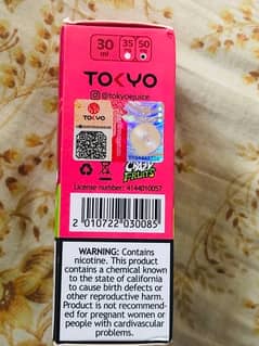 TOKYO crazy fruit series GUAVA ICE 50mg