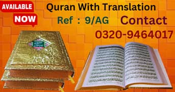 Quran with Translation 0