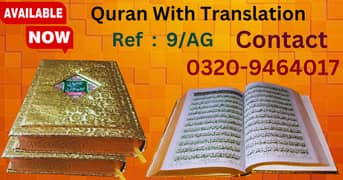 Quran with Translation