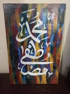 calligraphy