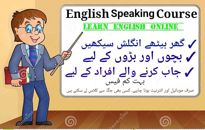 Tuition Academy & Language Courses 1
