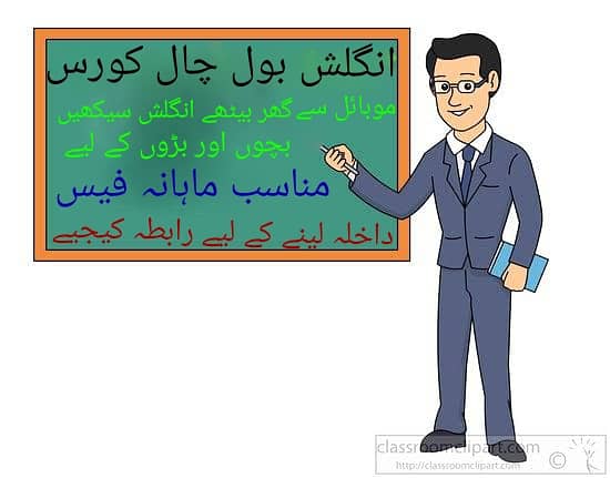 Tuition Academy & Language Courses 2