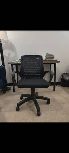 Study/office chair