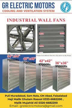 Industrial Fan | Exhaust fan |Heavy ductexhauat| Ventilation Wall Fan
