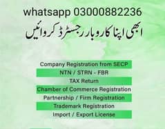 company registration / FBR / NTN / TAX / LLC COMPANY / LTD COMPANY