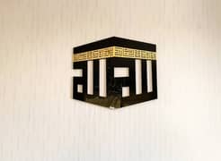 Khane Kaba Wall decorations frame