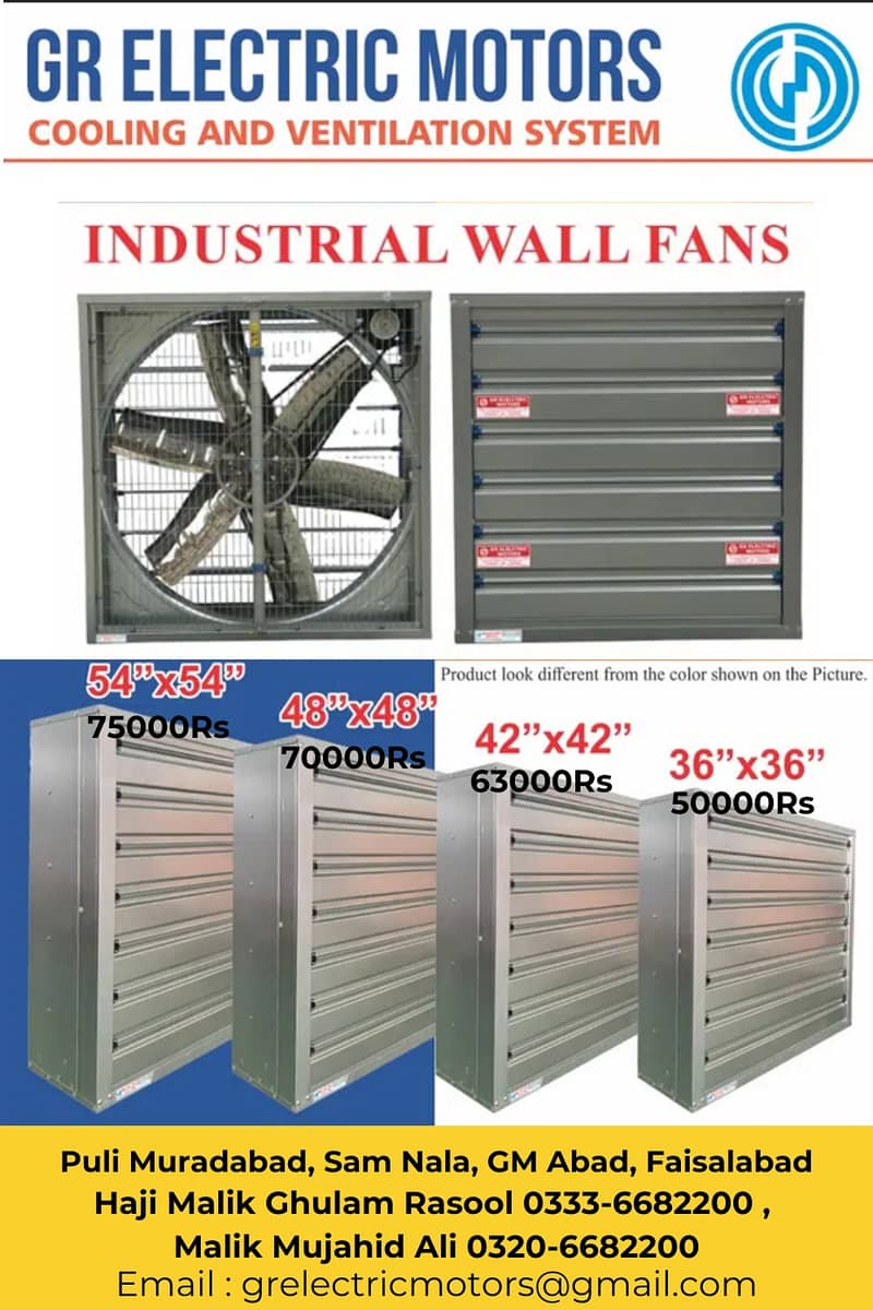 Ventilation Fan | Industrial Wall fan | Cooling System | Exhaust Fan 1