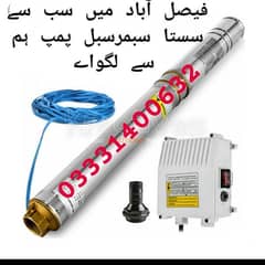 submersible pump boring workers &plumber