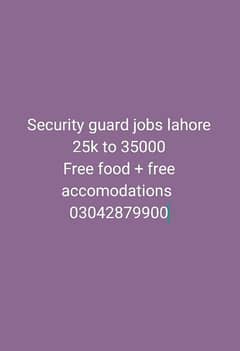 security guard staff required lahore Htv driver Psv rrquired