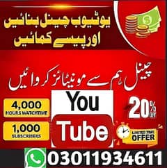 YouTube channel monetization 1k Subscribers 4k watch Digital Marketing 0