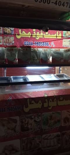 chips burger counter for sale 0