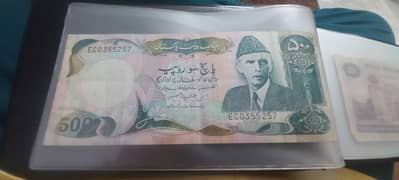 500 rupees demonetized paper note of pakistan for collection