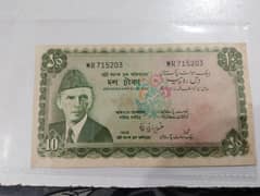 Coin, Currency and Banknote Pakistan